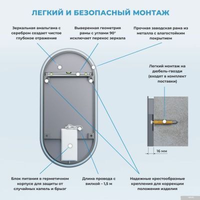 Wellsee Зеркало с фронтальной LED-подсветкой 7 Rays' Spectrum 172201640, 60 х 120 см (с сенсором и р