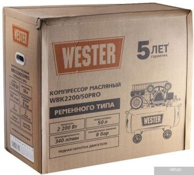 Компрессор Wester WBK2200/50PRO