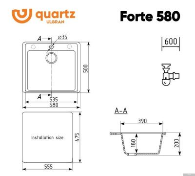 Кухонная мойка Ulgran QUARTZ Forte 580-05 (бетон)