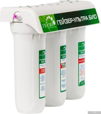 Гейзер Ультра Био 441 (для железистой воды)