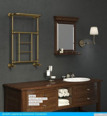 Полотенцесушитель Сунержа Ренессанс 1452 860x500 00-0282-8650