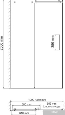 Wasserkraft Alme 15R30