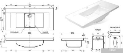 Эстет Элин ФР-00002623