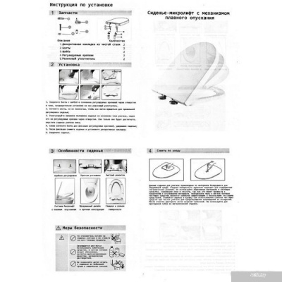 Cerutti Adige Aria CT7837