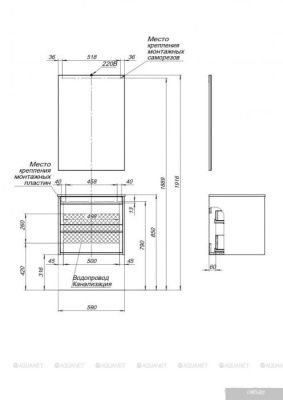 Aquanet Комплект мебели для ванной Lino 60 271951