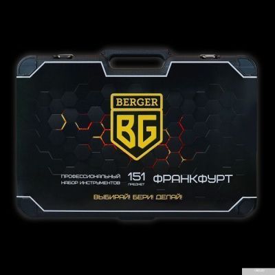 Berger BG151-1214 (151 предмет)