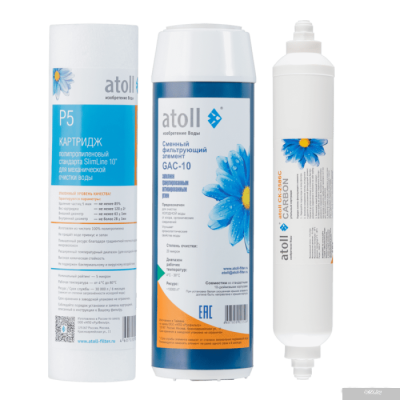 Atoll №301 STDA (для D-30, A-310E, A-312E)