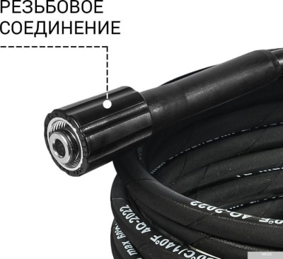 Bort BHS-10-Steel 93416558