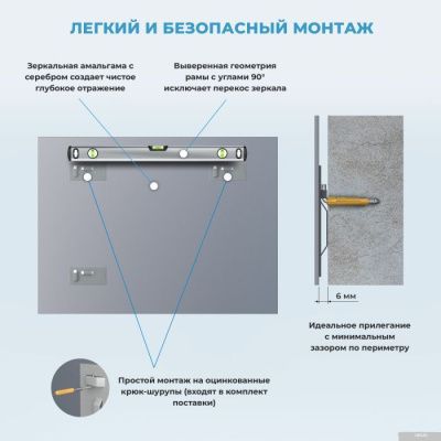 Wellsee Зеркало 7 Rays' Spectrum 172200470, 60 х 40 см