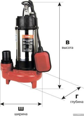 Jemix FESTOCK-750