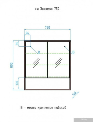 Style Line Шкаф с зеркалом Экзотик 75