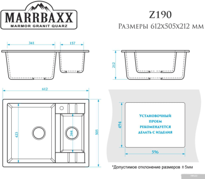 Кухонная мойка MARRBAXX Жаклин Z190 (темно-серый Q8)