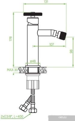 Laveo Muro BAU 732D