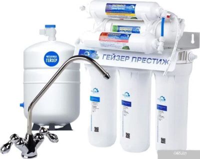 Система обратного осмоса Гейзер Престиж М (бак 7.6 л)