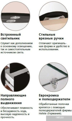 Style Line Шкаф с зеркалом Жасмин-2 76 (с подсветкой)