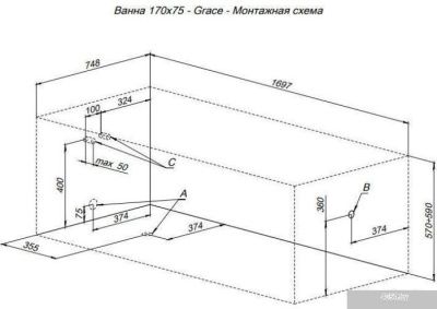 Aquanet Grace 170x75