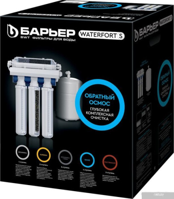 БАРЬЕР WaterFort Осмо S H261P02