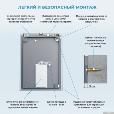 Wellsee Зеркало с фронтальной LED-подсветкой 7 Rays' Spectrum 172201320, 70 х 90 см (с сенсором и ре