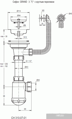 Кухонная мойка Granula 7002 (графит)
