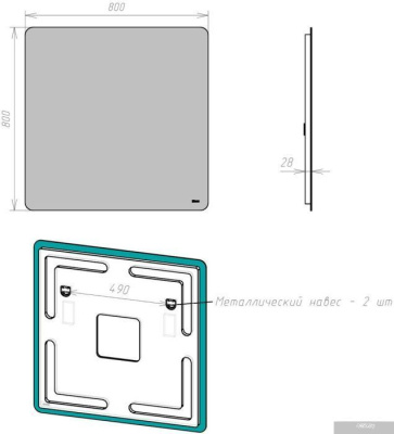 Lemark Зеркало Ecos 80x80 LM80Z