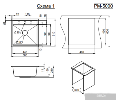 Paulmark Stepia-500 PM115051-GRM (серый металлик)
