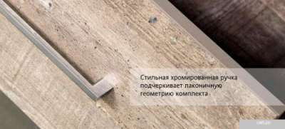 Style Line Тумба под умывальник Экзотик 80 2 ящика (напольная)