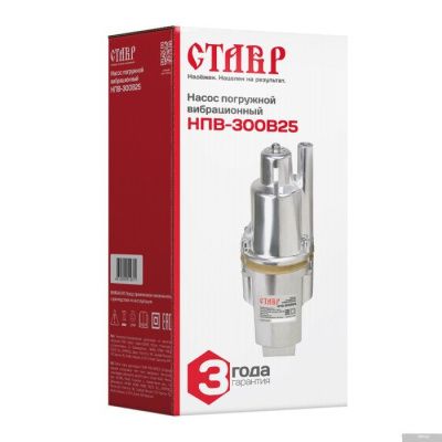 Ставр НПВ-300В25