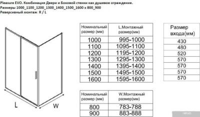 Aquanet Pleasure Evo 160 AE65-160x80-BT (черный анодированный)