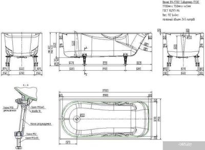Ванна Универсал Сибирячка с ручками 170x75