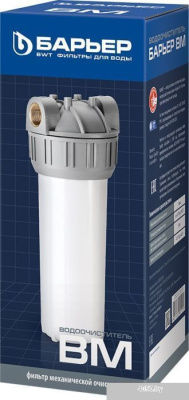 БАРЬЕР ВМ 1/2 Н101Р00