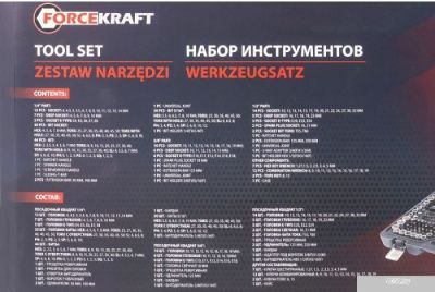 ForceKraft FK-42182-5 (218 предметов)