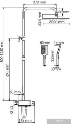Wasserkraft A114.160.130.CB Thermo
