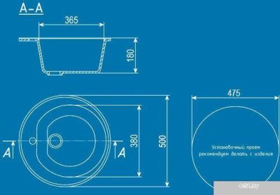 Кухонная мойка Ulgran U-101 (белый)
