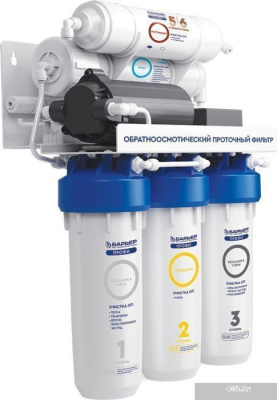 БАРЬЕР ПРОФИ Осмо 100 Boost Н151Р02