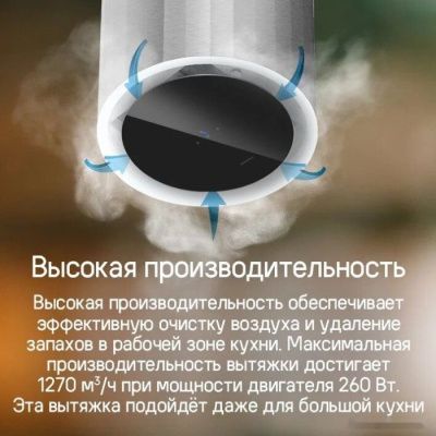 Кухонная вытяжка MAUNFELD Adelaide 39 Wall (черный)