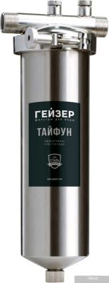 Гейзер Тайфун 10SL 3/4