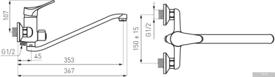 Ferro Stilo BSL55A