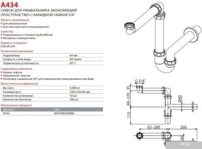 Alcaplast A434