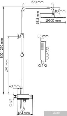 Wasserkraft A114.160.218.CB Thermo