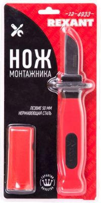 Нож для изоляции Rexant 12-4933