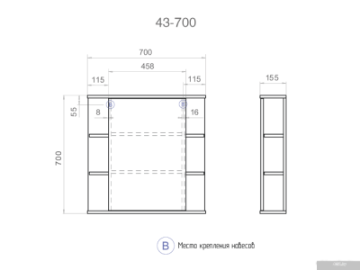 Vigo Шкаф с зеркалом Nova 700