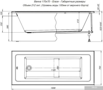 Aquanet Grace 170x70 00312653