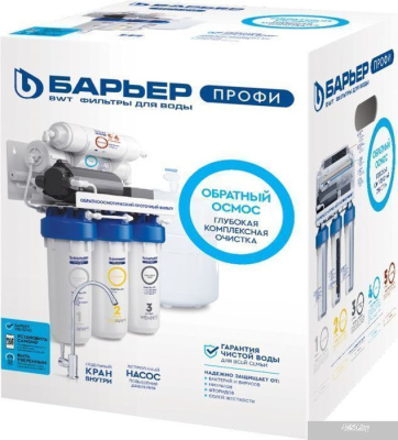 БАРЬЕР ПРОФИ Осмо 100 Boost Н151Р02