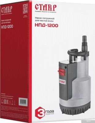 Ставр НПД-1200