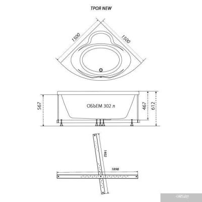 Triton Троя гидромассажная 150x150 Люкс